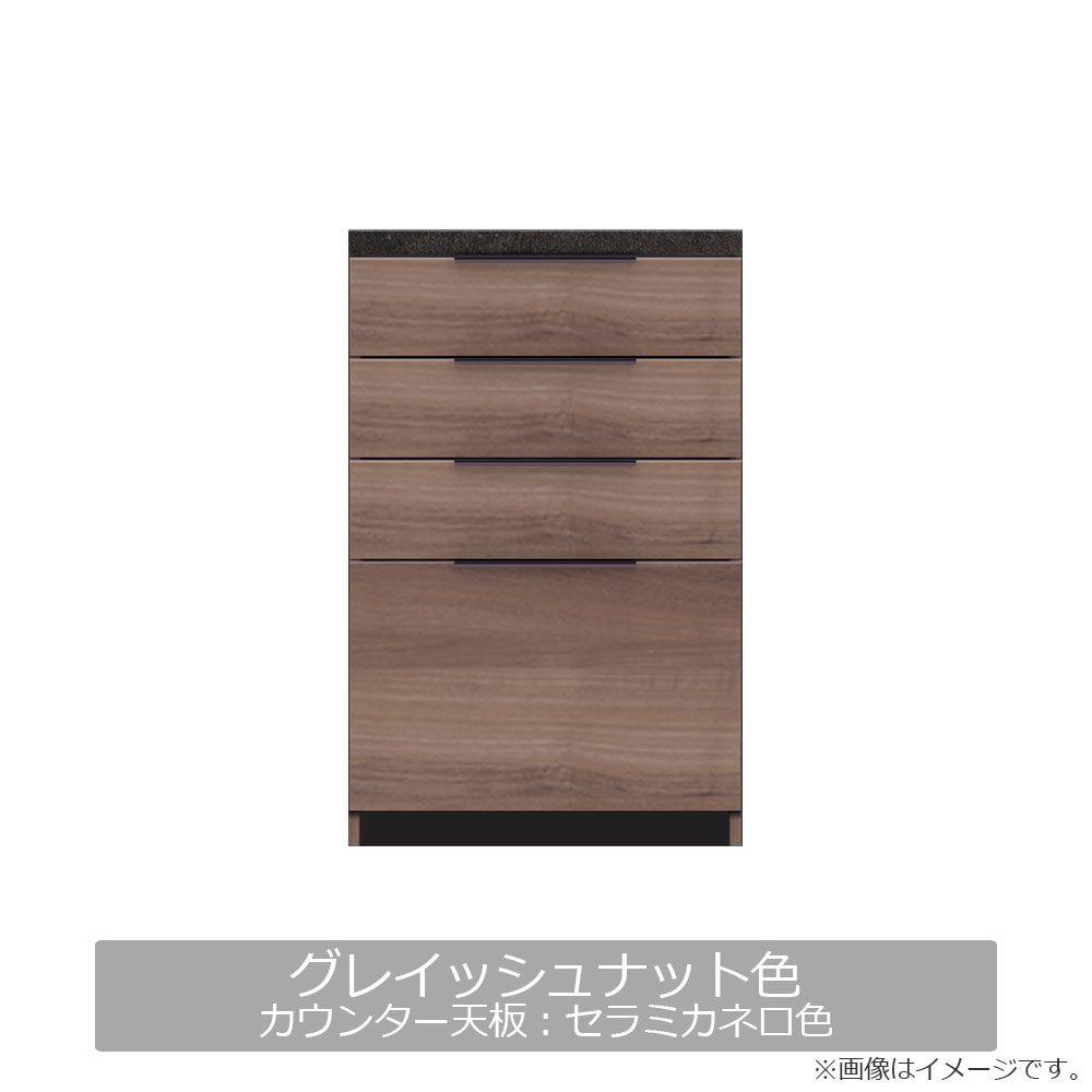 Pamouna（パモウナ）キッチンカウンター「IDA-600K下台」幅60cm 奥行50cm 高さ93.8cm ハイカウンター 全3色