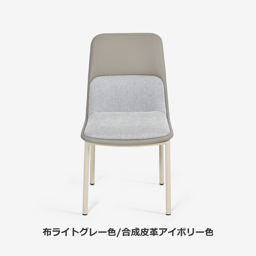 ダイニングセット テーブル「グレイス」セラミック天板 アイボリー色 全2サイズ+チェア「カロル」4脚セット 全2色