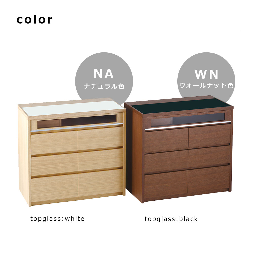 テレビチェスト「バリー」幅80cm 高さ73cm 全2色