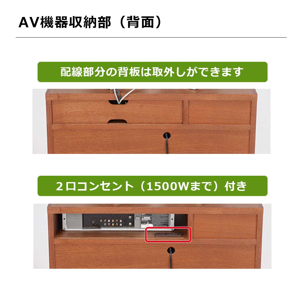 テレビチェスト「バリー」幅80cm 高さ73cm 全2色