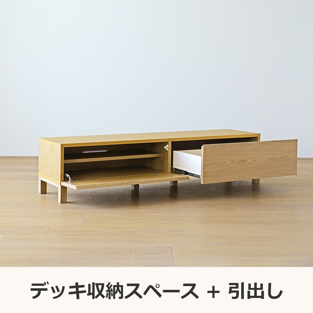 テレビボード「レッチェ」ホワイトオーク材 扉突板タイプ 全2サイズ