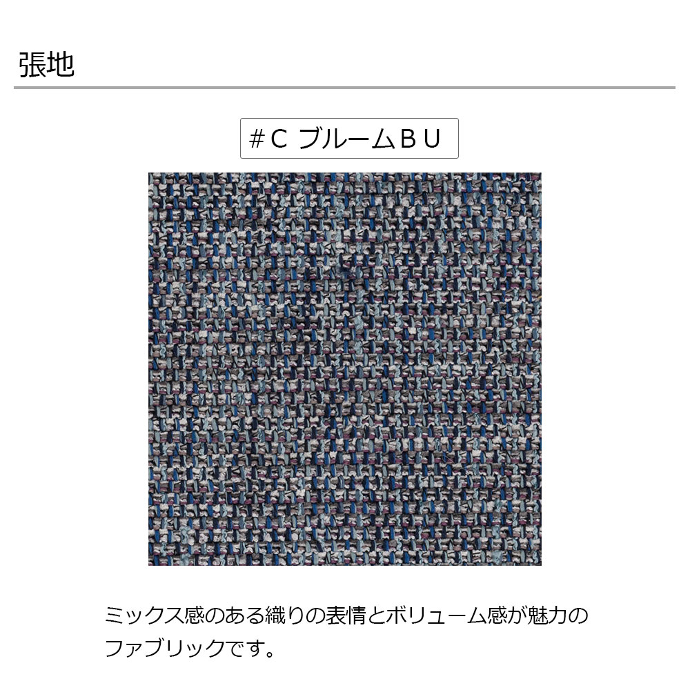 飛騨産業 アームチェア「KAYA3 -カヤ3- LF220AR」レッドオーク材 WO色 布＃CブルームBU【受注生産品】