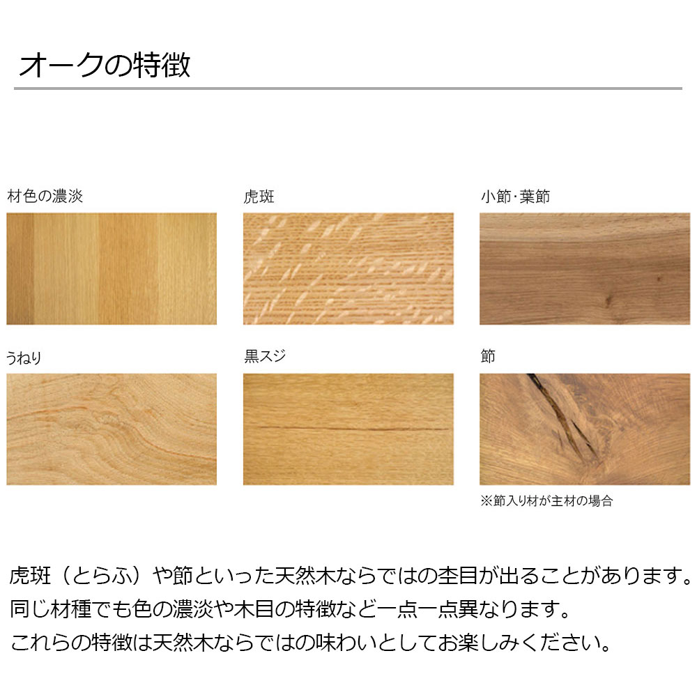 飛騨産業 アームチェア「KAYA3 -カヤ3- LF220AR」レッドオーク材 WO色 布＃CブルームBU【受注生産品】