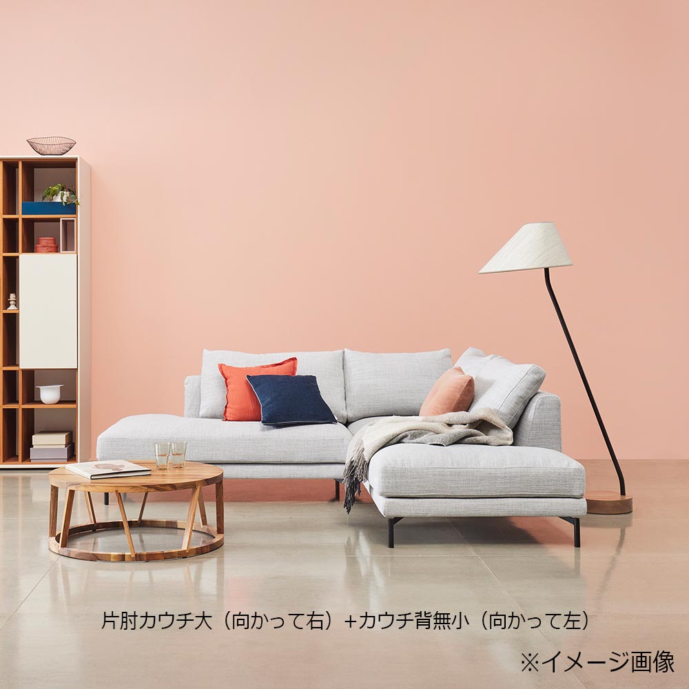 Abitamoda （アビタモーダ）カウチソファ 2点セット「ルイズ」片肘カウチ大（向かって右）+カウチ背無小（向かって左） カバーリング仕様 #6_6101 金属脚全2色【受注生産品】