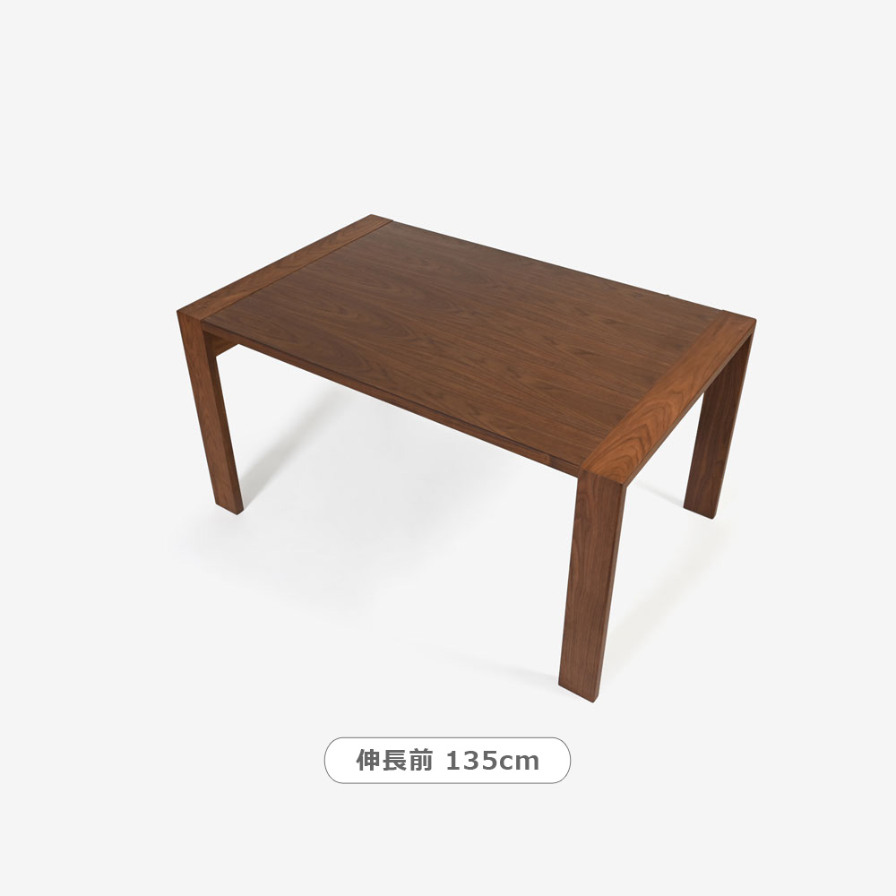 伸長式ダイニングテーブル「ST-BW2228」幅135-180cm ウォールナット材【受注生産品】