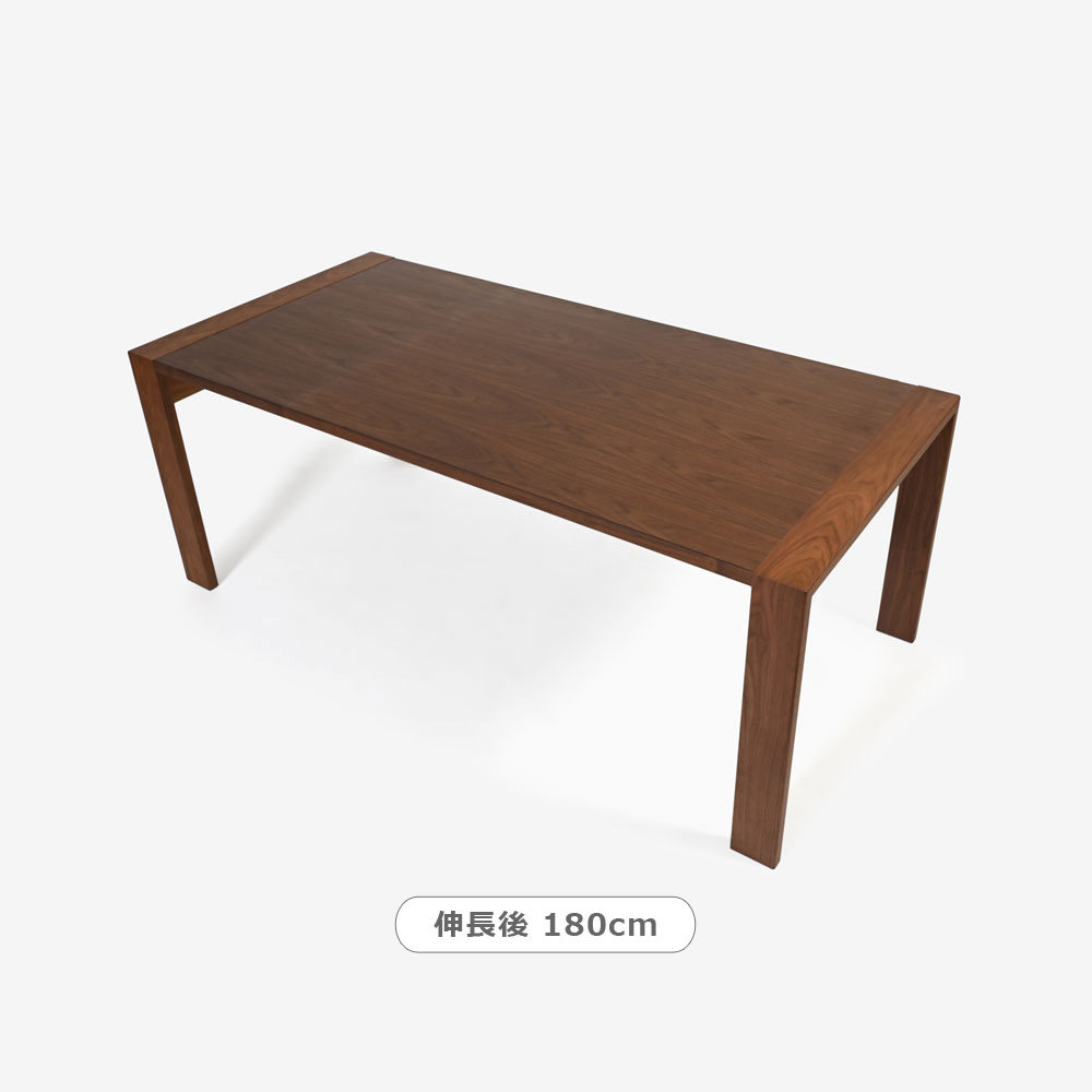 伸長式ダイニングテーブル「ST-BW2228」幅135-180cm ウォールナット材【受注生産品】