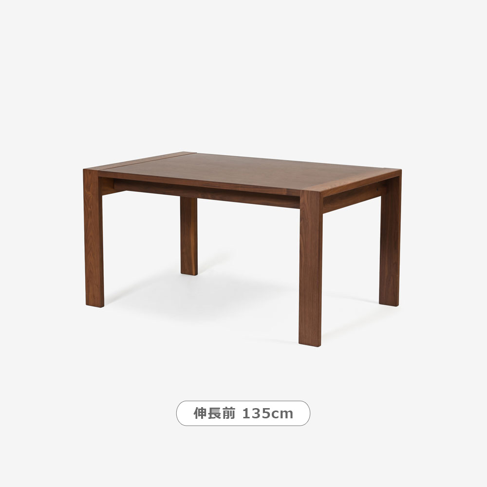 伸長式ダイニングテーブル「ST-BW2228」幅135-180cm ウォールナット材【受注生産品】