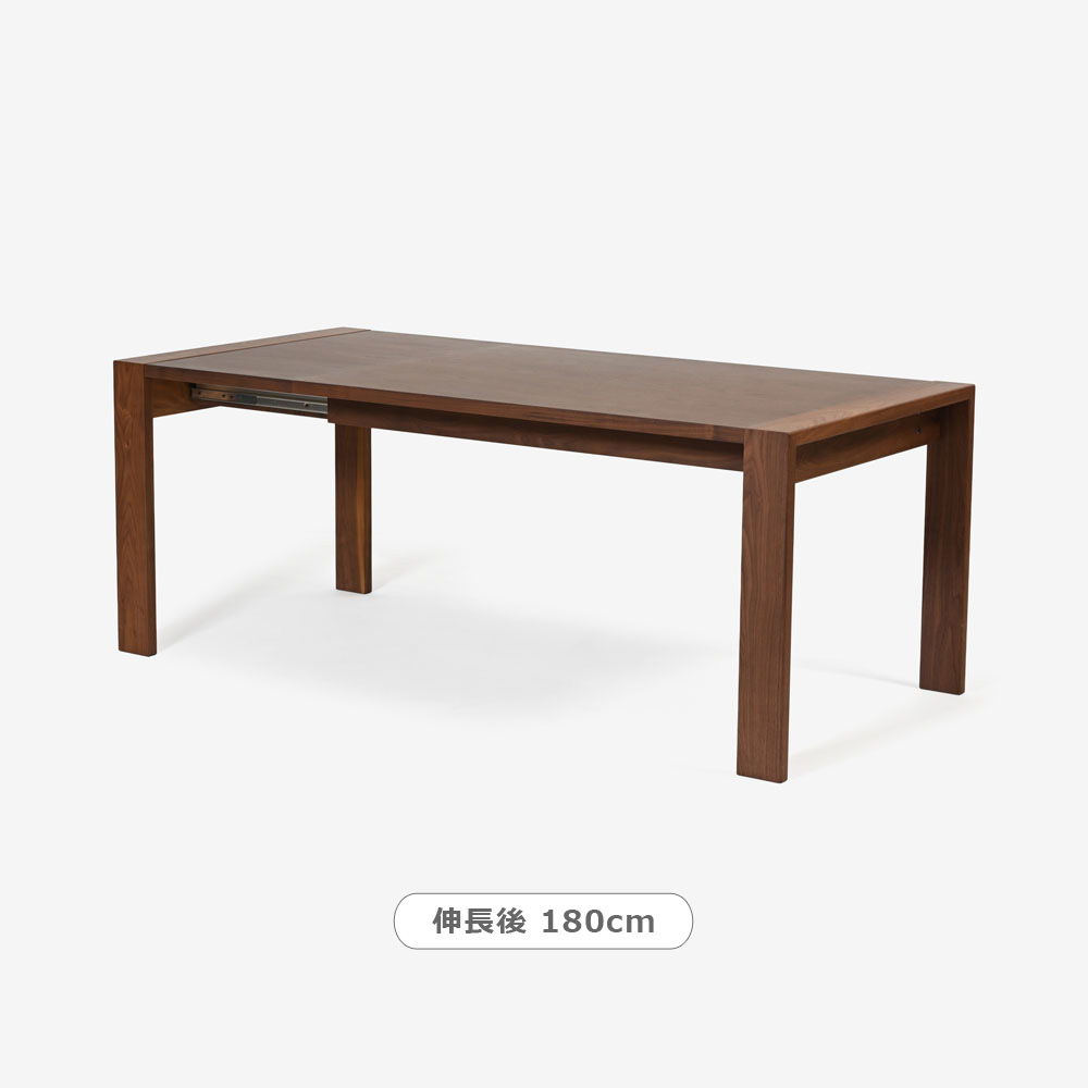 伸長式ダイニングテーブル「ST-BW2228」幅135-180cm ウォールナット材【受注生産品】