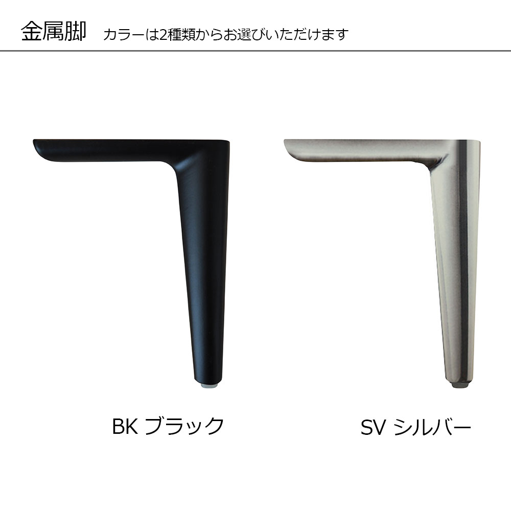 Abitamoda （アビタモーダ）ソファ「メダ」幅208cm カバーリング仕様 #4_4363 金属脚全2色【受注生産品】【お手入れキットの特典付き】