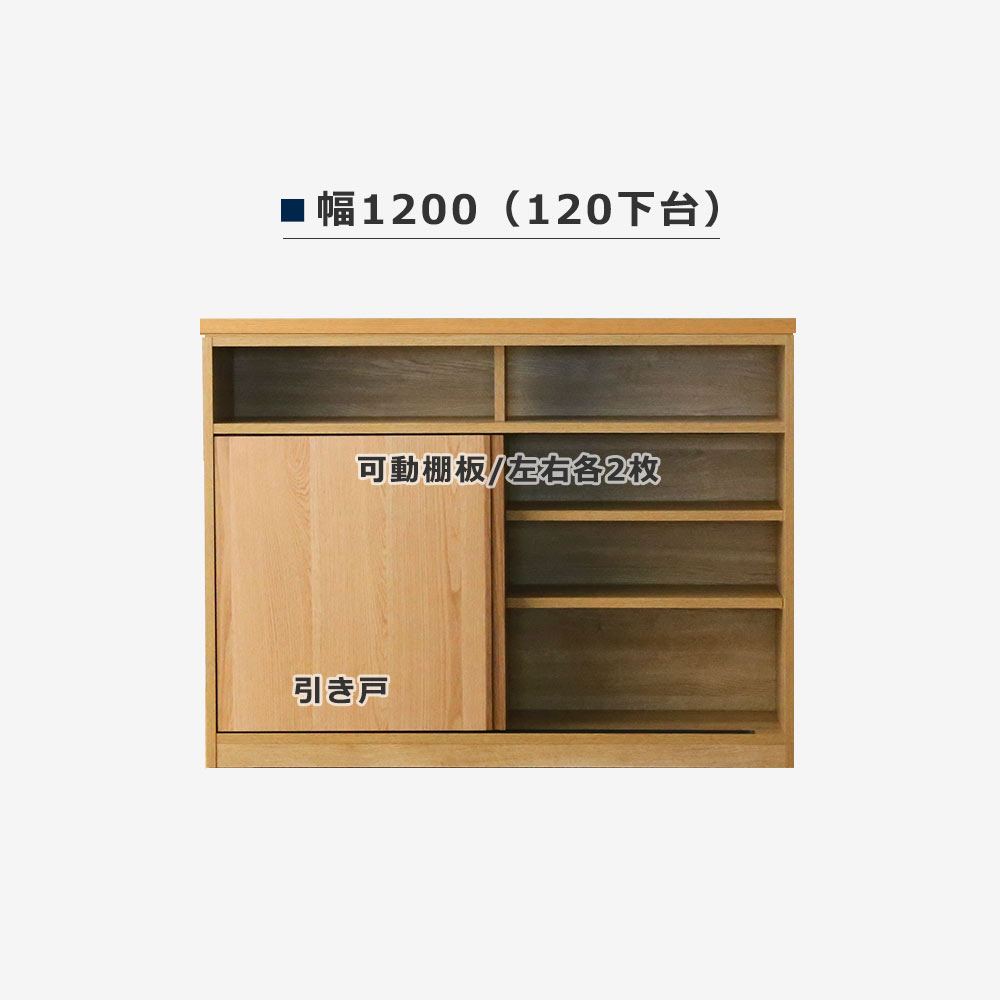 キッチンカウンター「VINE ヴィネ」メラミン天板 全2サイズ 全2色