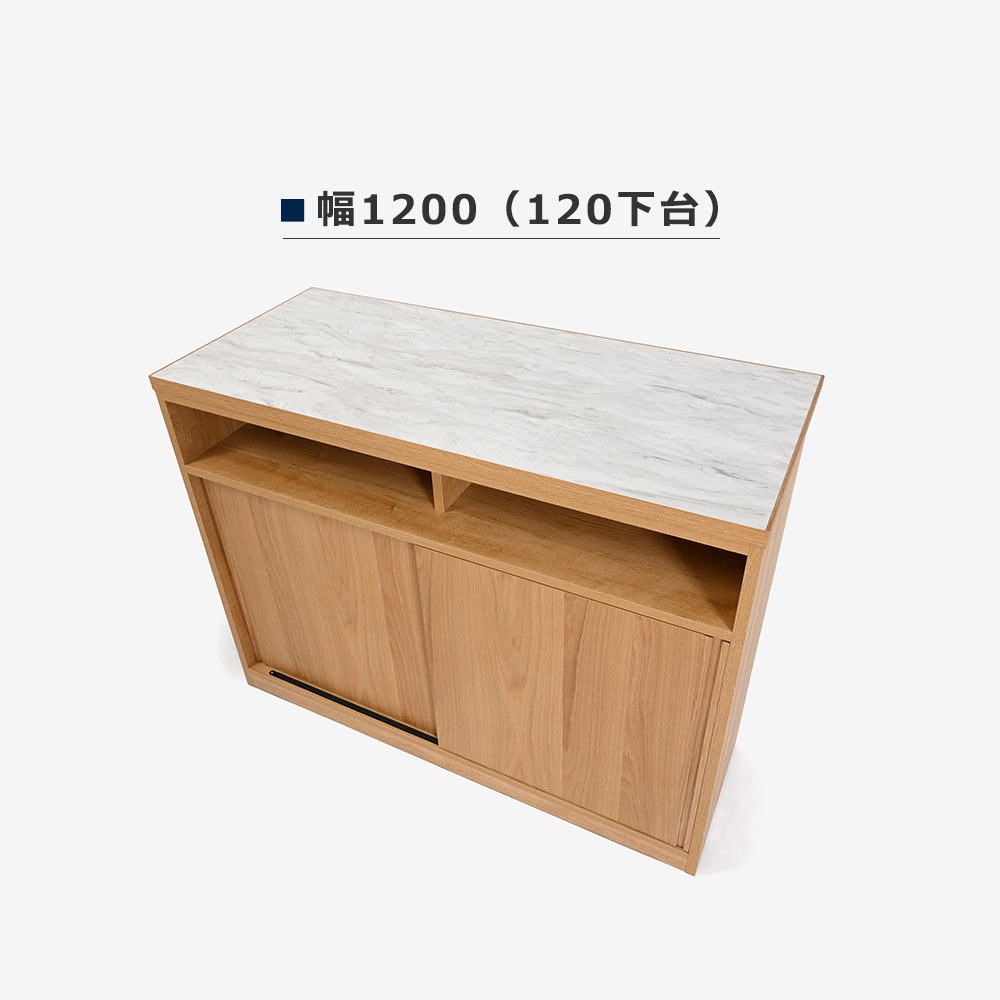 キッチンカウンター「VINE ヴィネ」メラミン天板 全2サイズ 全2色