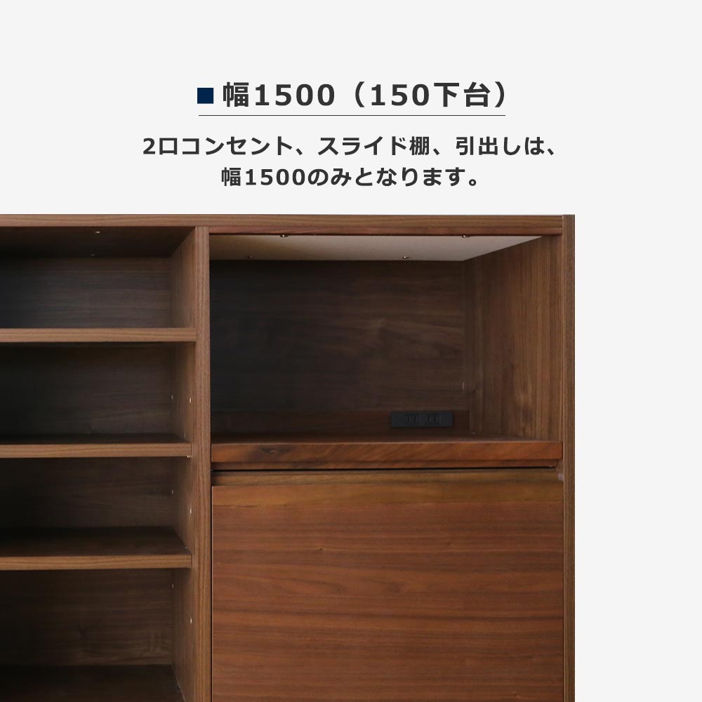 キッチンカウンター「VINE ヴィネ」メラミン天板 全2サイズ 全2色