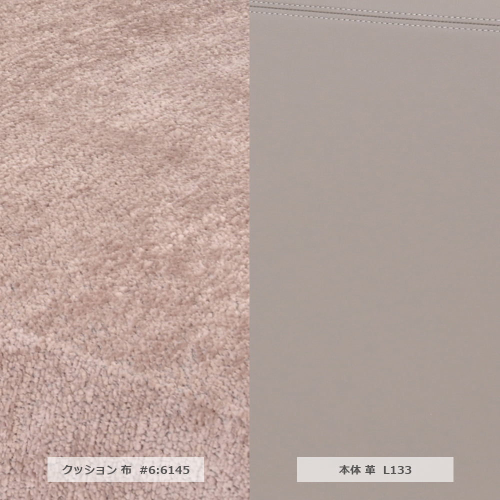 Abitamoda （アビタモーダ）片肘コーナーカウチソファ 向って右「メダ」 カバーリング仕様 布/革コンビ(布#6/6145 革L133) 金属脚全2色【受注生産品】【お手入れキットの特典付き】