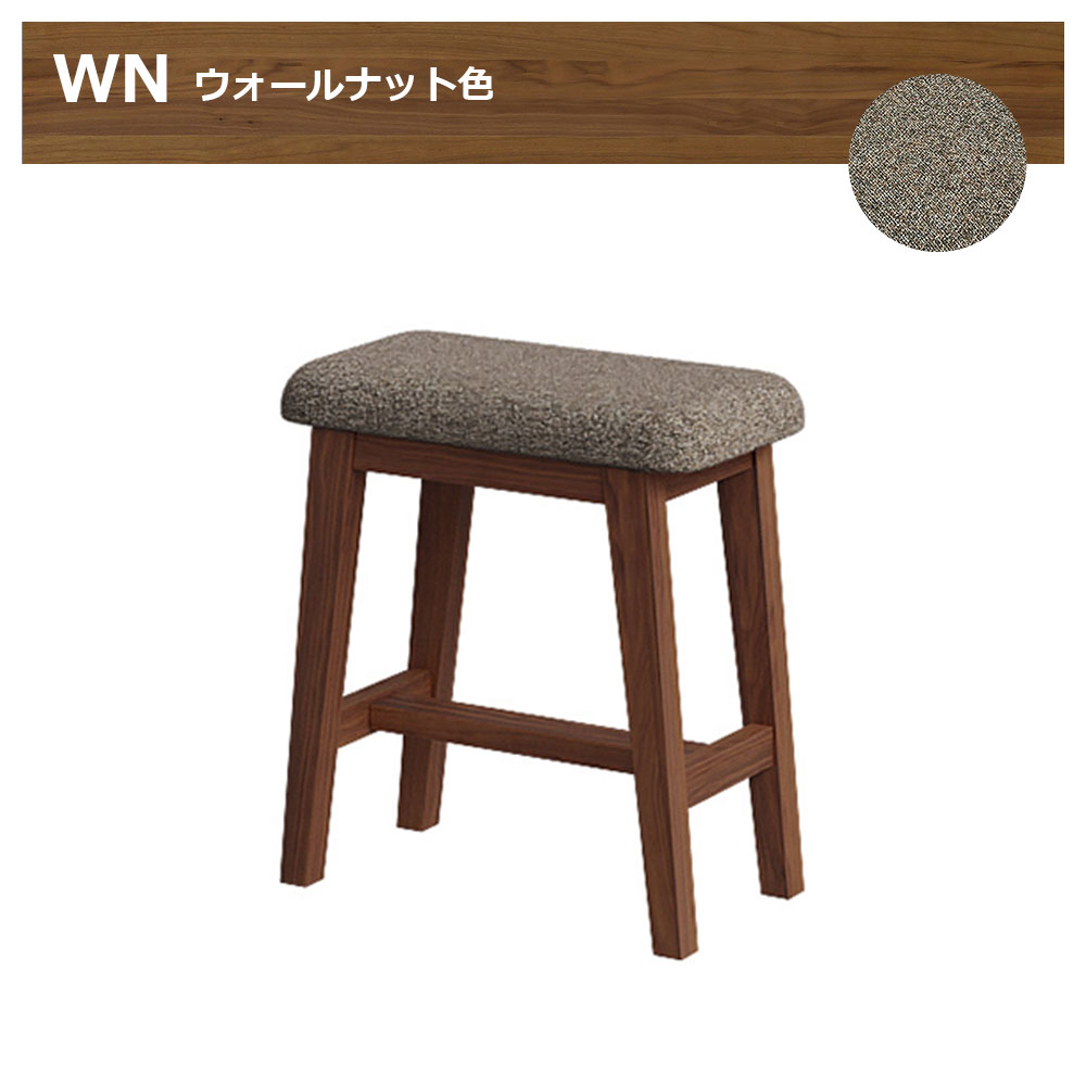 ドレッサースツール「Clerk クラーク」 全2色