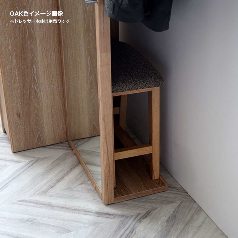 ドレッサースツール「Clerk クラーク」 全2色