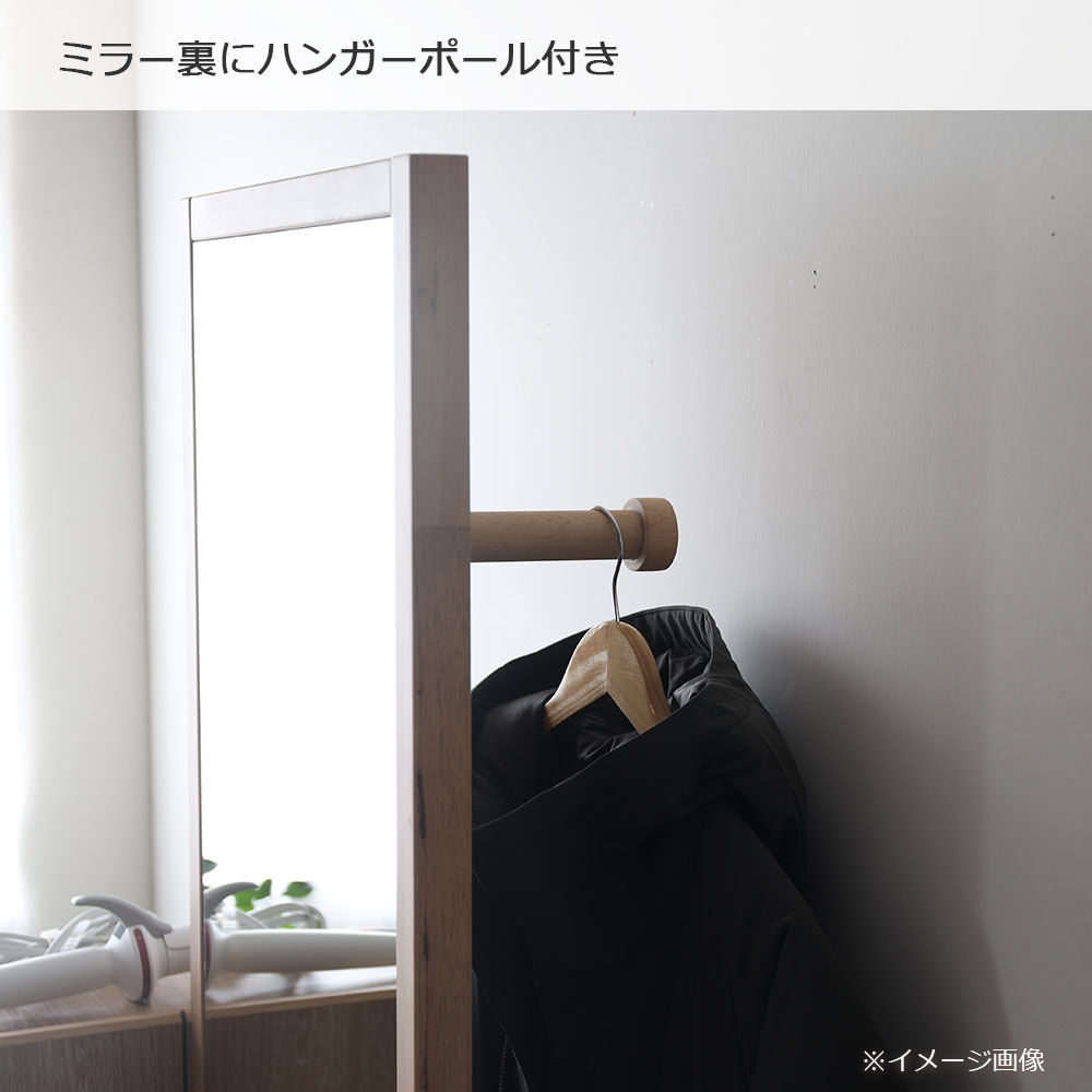 姿見ドレッサー「Clerk クラーク」全2色 ※椅子別売