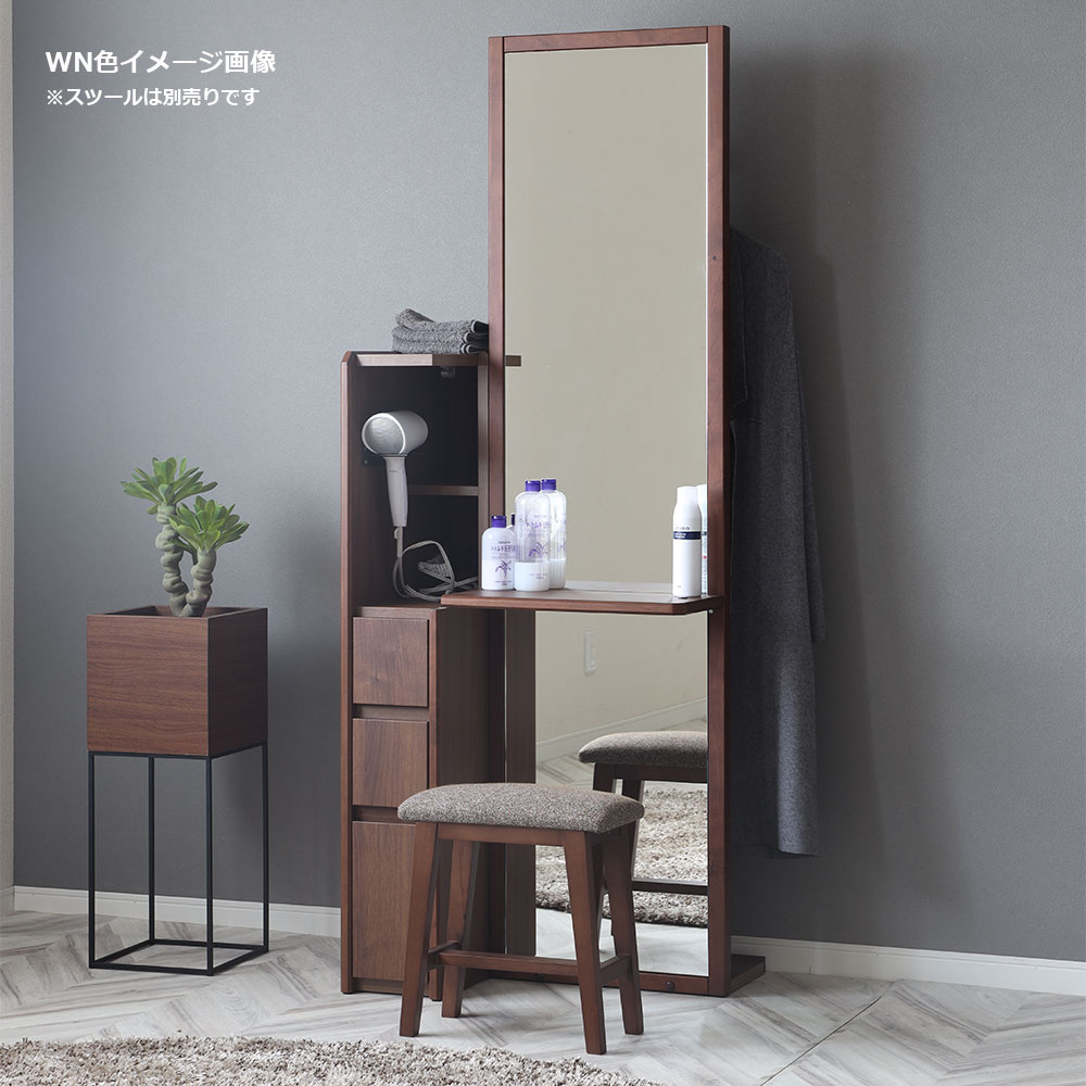姿見ドレッサー「Clerk クラーク」全2色 ※椅子別売