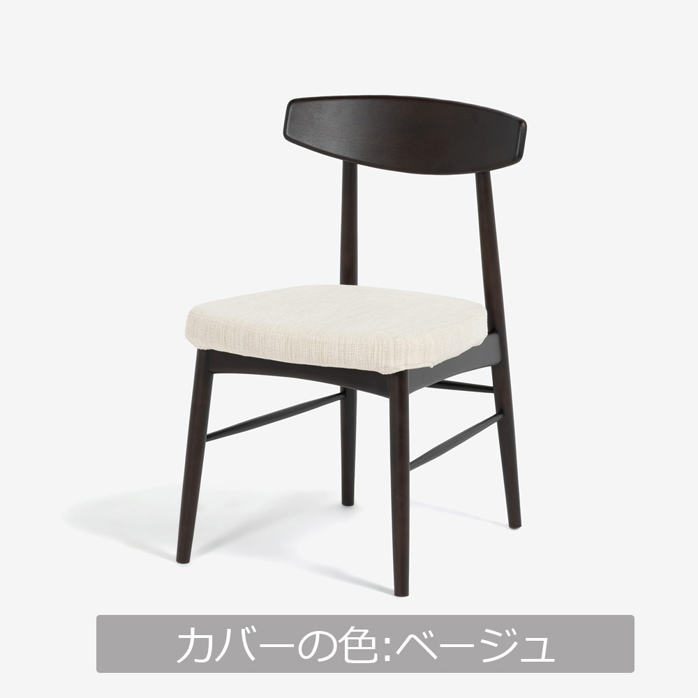 ダイニングチェア「ユノ3A」レッドオーク材/ラバーウッド材 ダークブラウン色 PVCブラック 布カバー全9色