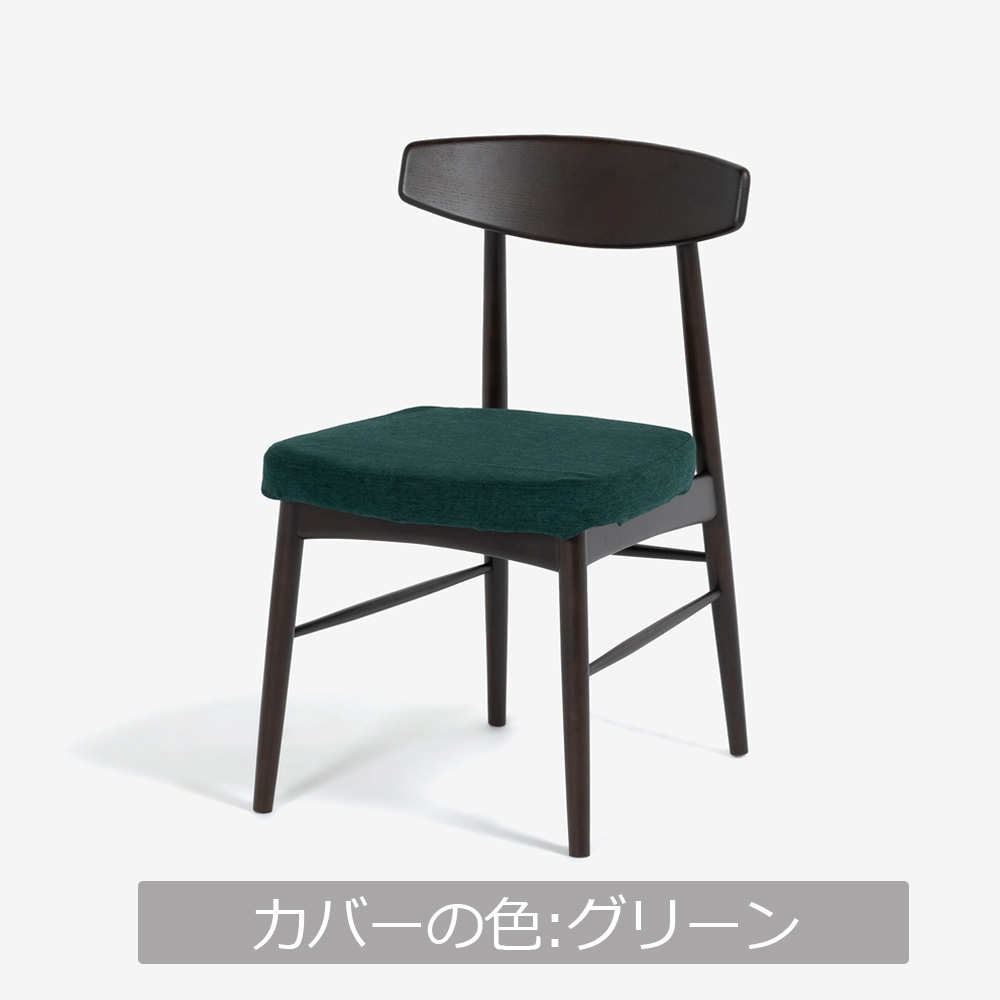ダイニングチェア「ユノ3A」レッドオーク材/ラバーウッド材 ダークブラウン色 PVCブラック 布カバー全9色
