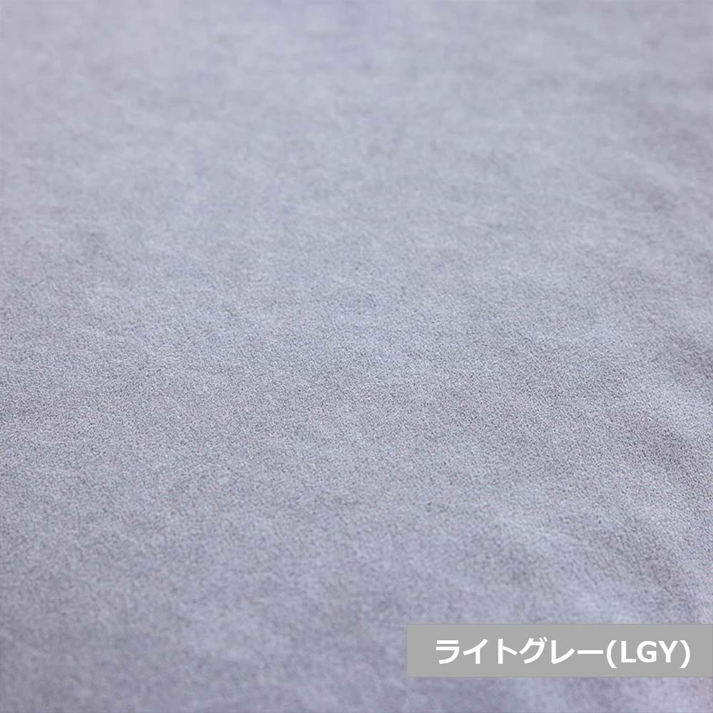 ヘッドレスト「ペットフレンドリー ごろ寝ソファ用」布 全2色