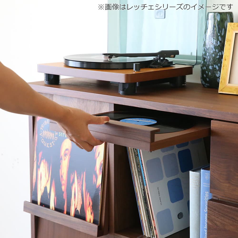 マガジンレコードラック「レッチェ」幅39.5cm ウォールナット材