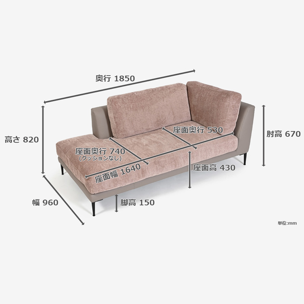 Abitamoda （アビタモーダ）片肘コーナーカウチソファ 向って左「メダ」 カバーリング仕様 布/革コンビ(布#6/6145 革L133) 金属脚全2色【受注生産品】【お手入れキットの特典付き】