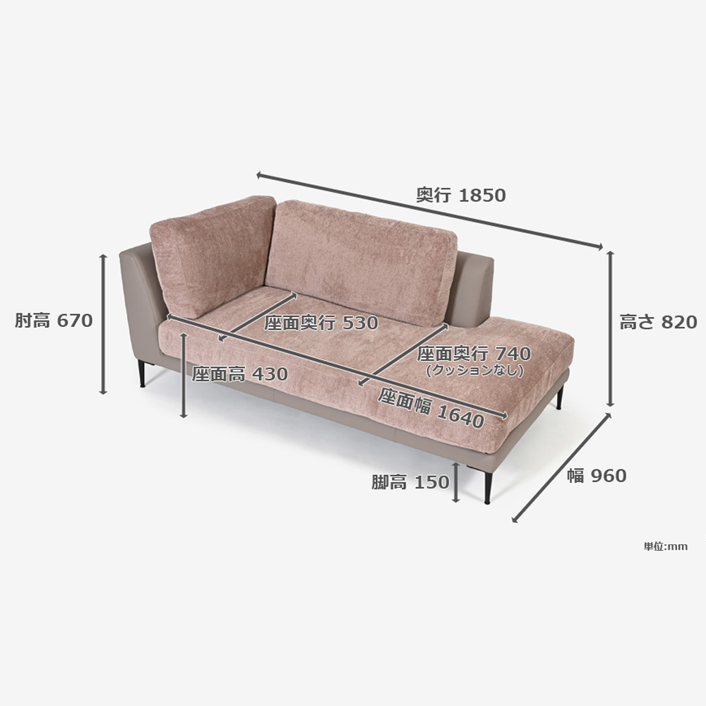 Abitamoda （アビタモーダ）片肘コーナーカウチソファ 向って右「メダ」 カバーリング仕様 布/革コンビ(布#6/6145 革L133) 金属脚全2色【受注生産品】【お手入れキットの特典付き】