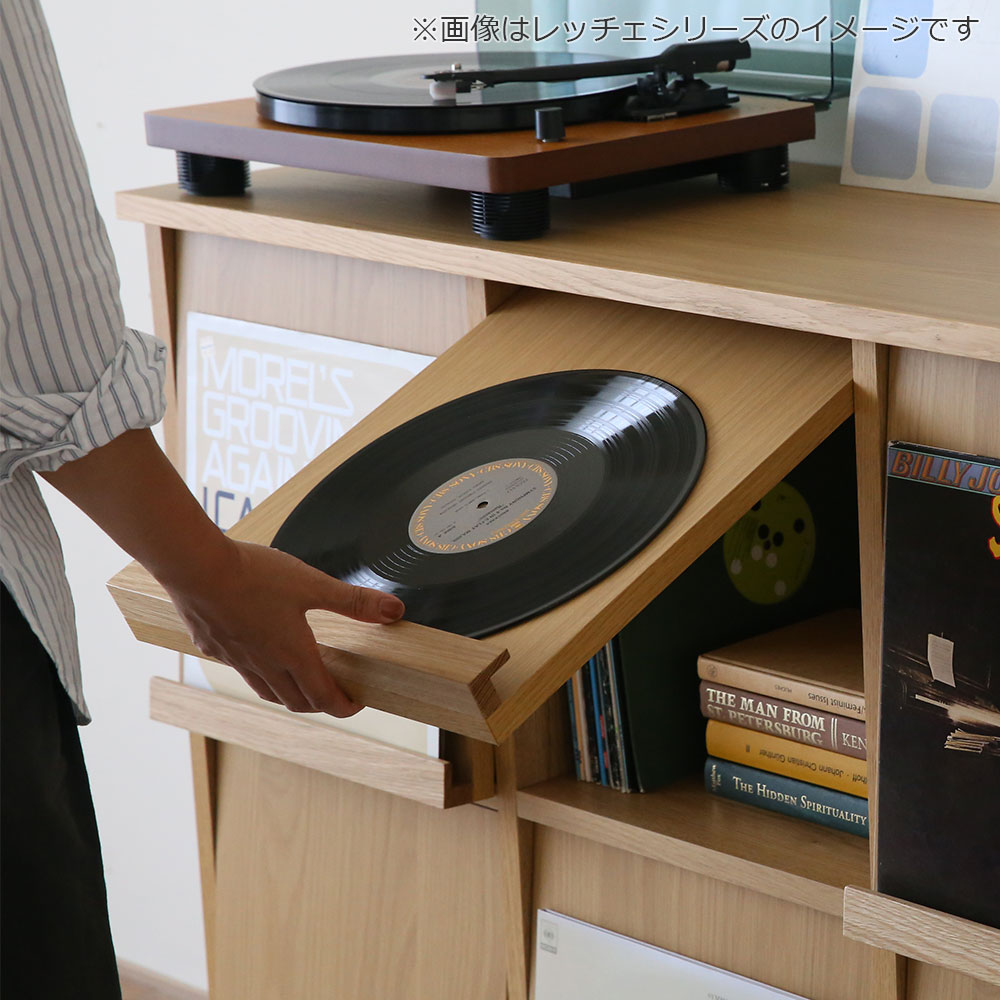 マガジンレコードラック「レッチェ」幅39.5cm ホワイトオーク材