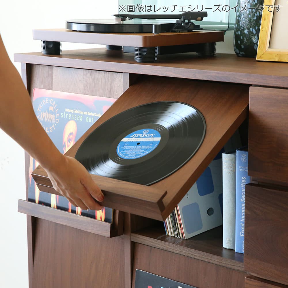 マガジンレコードラック「レッチェ」幅68.3cm ウォールナット材