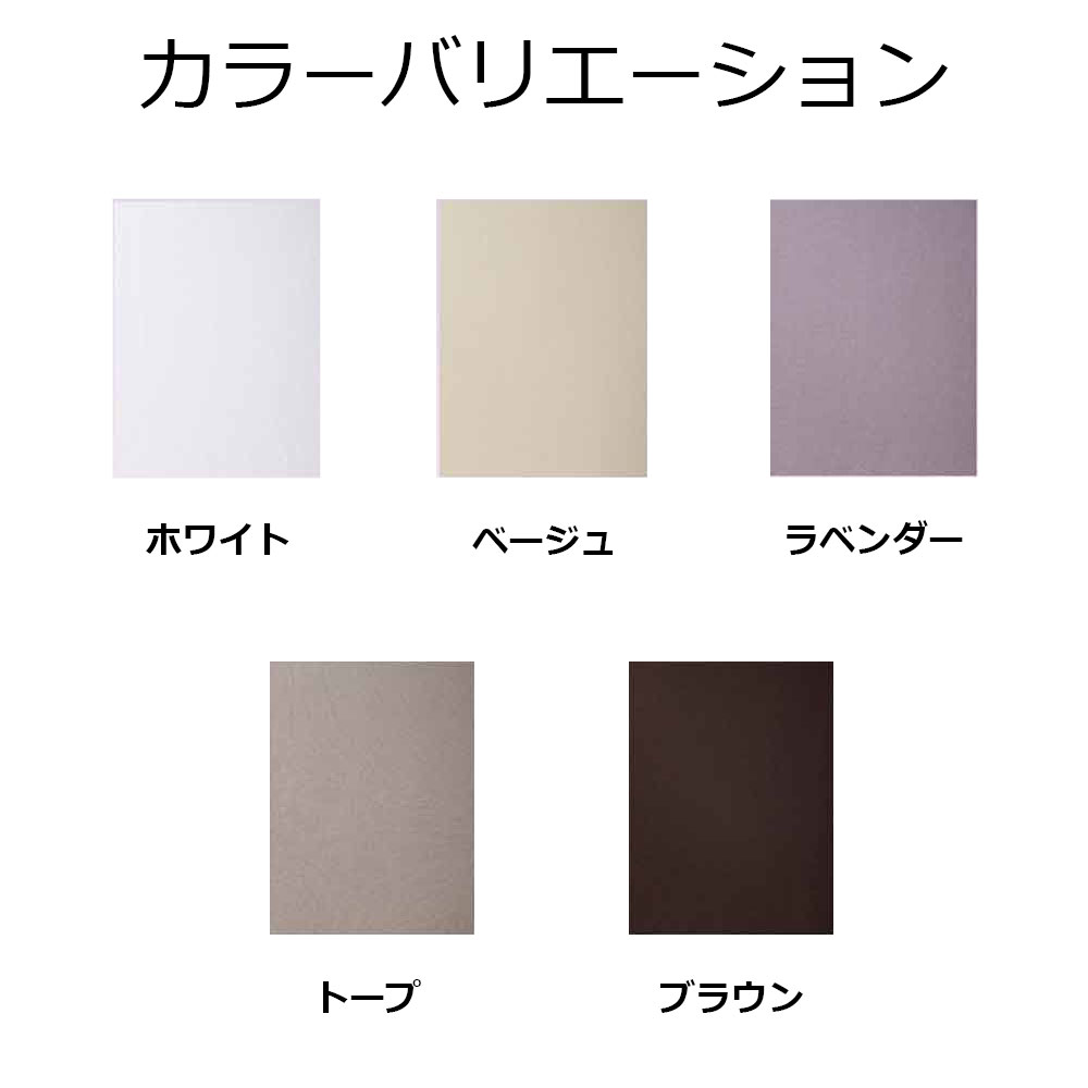 ボックスシーツ「Nプリート」マチ高40cm エジプト超長綿 全5色 全6サイズ