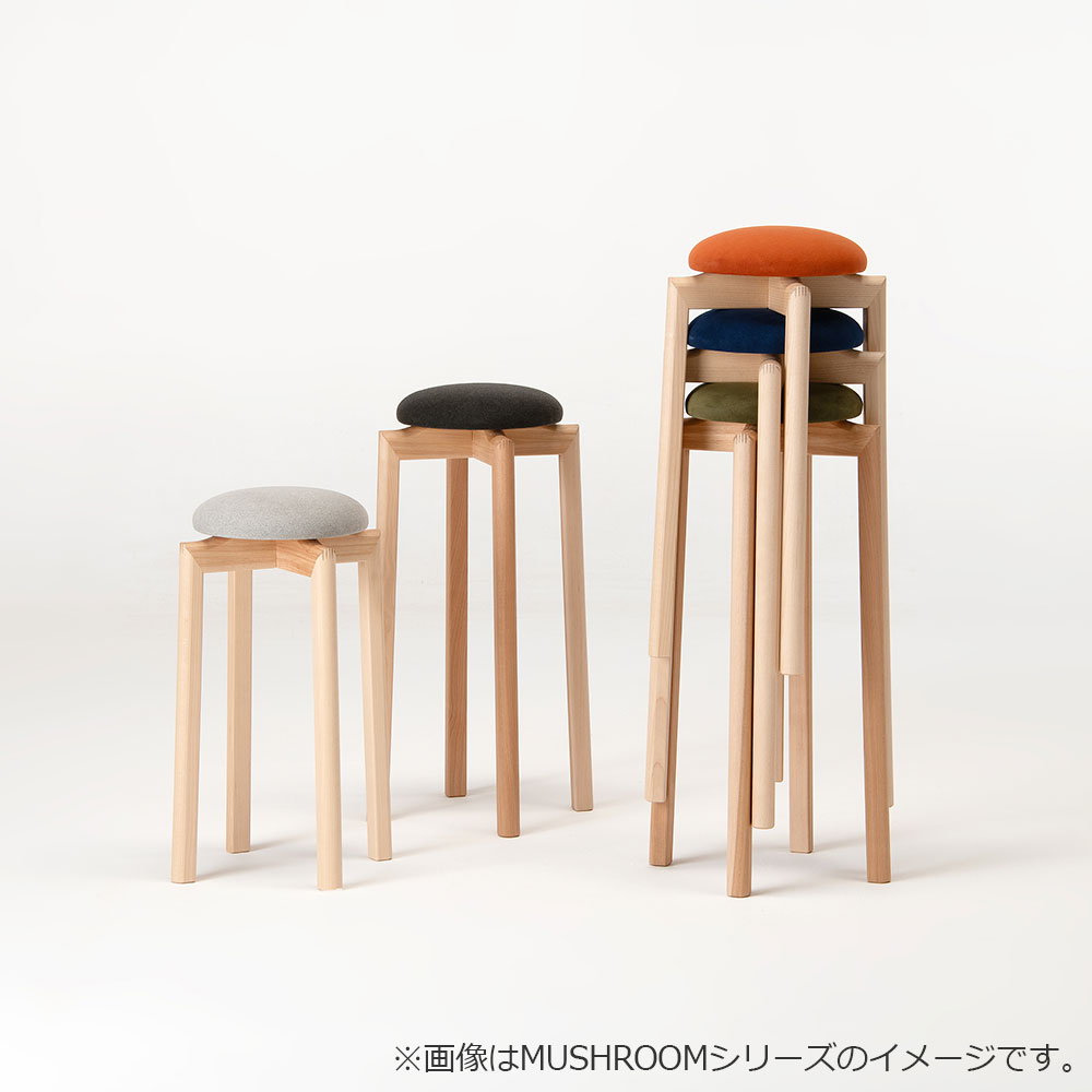 匠工芸 スツールSS「MUSHROOM-マッシュルーム-」カバ材 高さ50cm 全5色【受注生産品】