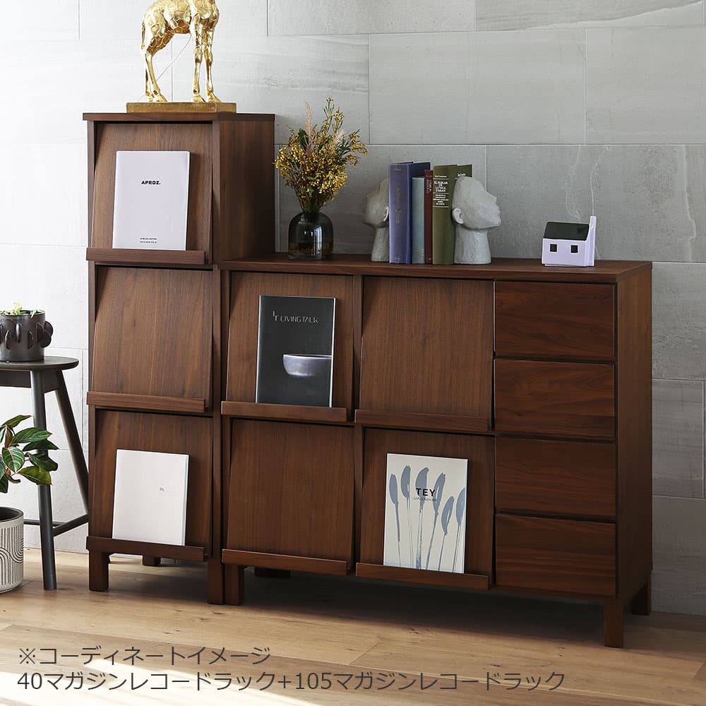 マガジンレコードラック「レッチェ」幅105.6cm ウォールナット材