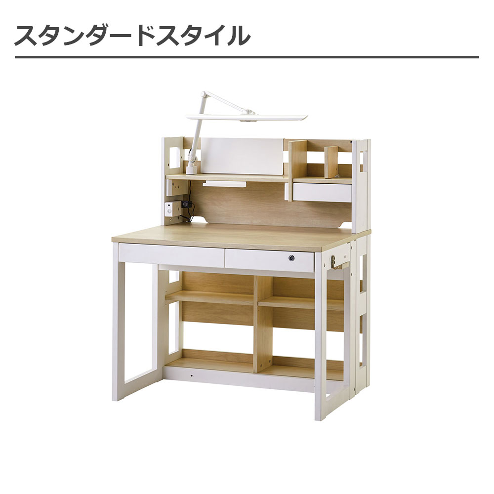 学習デスク「ザ・デスク CD KSL-25」ロータイプ 幅96cm 全2色