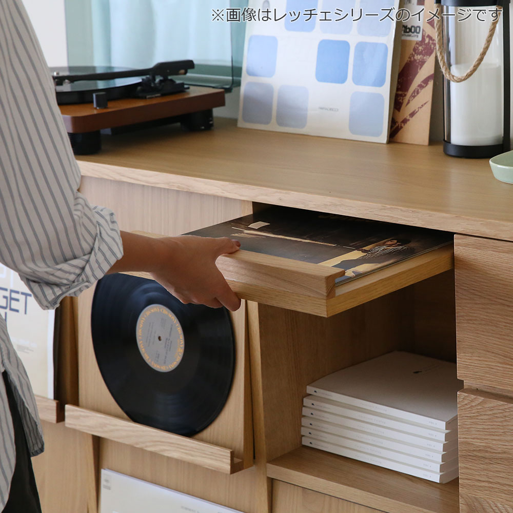 マガジンレコードラック「レッチェ」幅180.4cm ホワイトオーク材