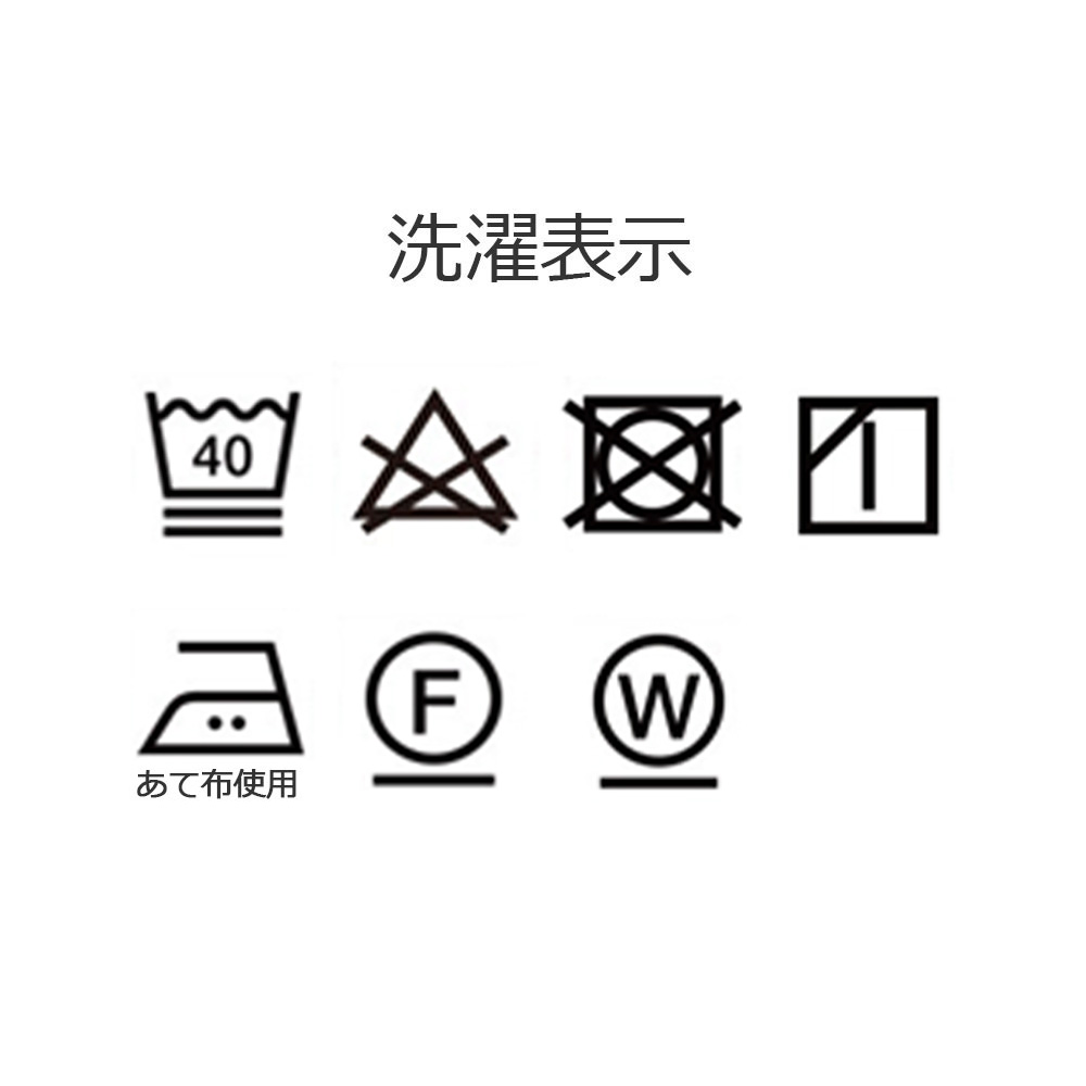 掛け布団カバー「ルネッタ」エジプト超長綿 全6色 4サイズ