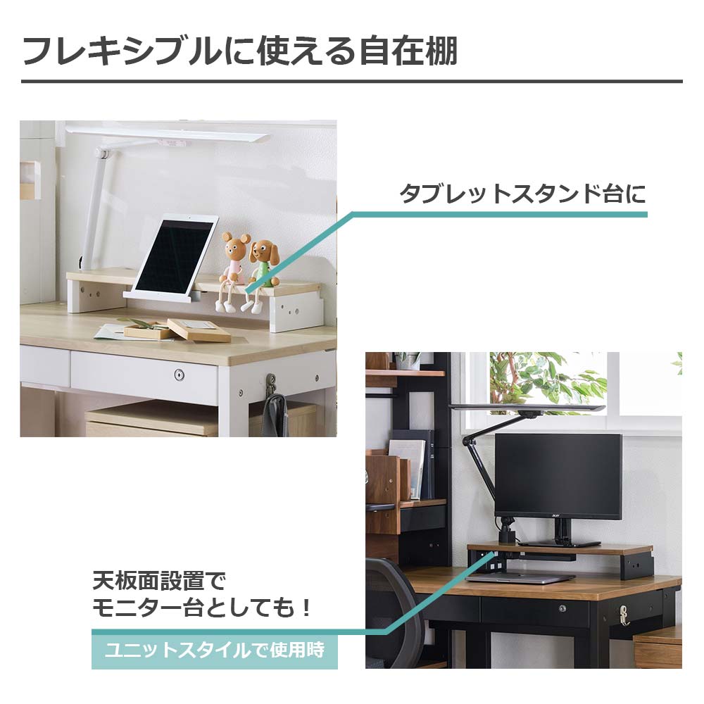 学習デスク「ザ・デスク CD KSH-26」ハイタイプ 幅96cm 全2色