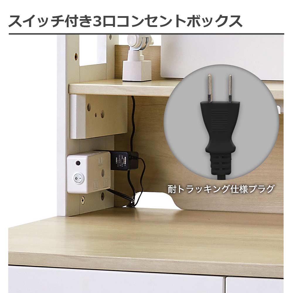 学習デスク「ザ・デスク CD KSH-26」ハイタイプ 幅96cm 全2色