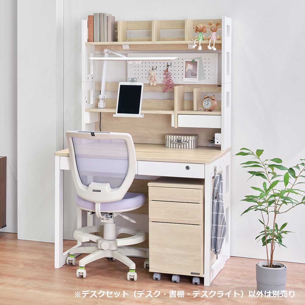 学習デスク「ザ・デスク CD KSH-26」ハイタイプ 幅96cm 全2色