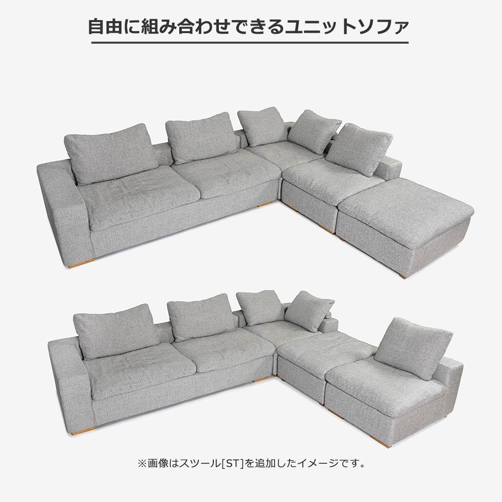 カウチソファ3点セット「Nソロモン」布#B FE5 ライトグレー色 脚AN色【受注生産品】【お手入れキットの特典付き】