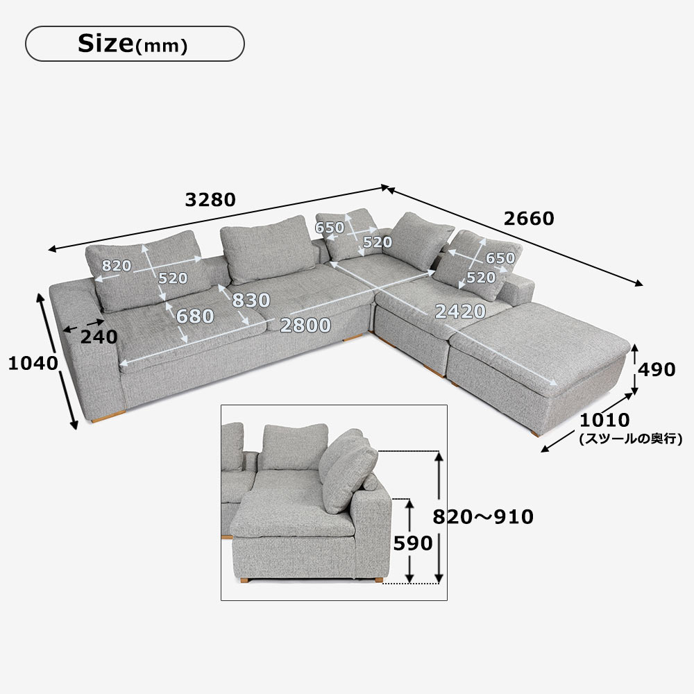 カウチソファ4点セット「Nソロモン」布#B FE5 ライトグレー色 脚AN色【受注生産品】【お手入れキットの特典付き】
