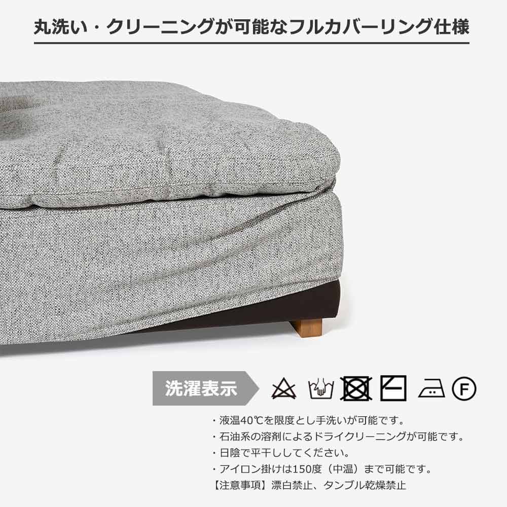 カウチソファ4点セット「Nソロモン」布#B FE5 ライトグレー色 脚AN色【受注生産品】【お手入れキットの特典付き】