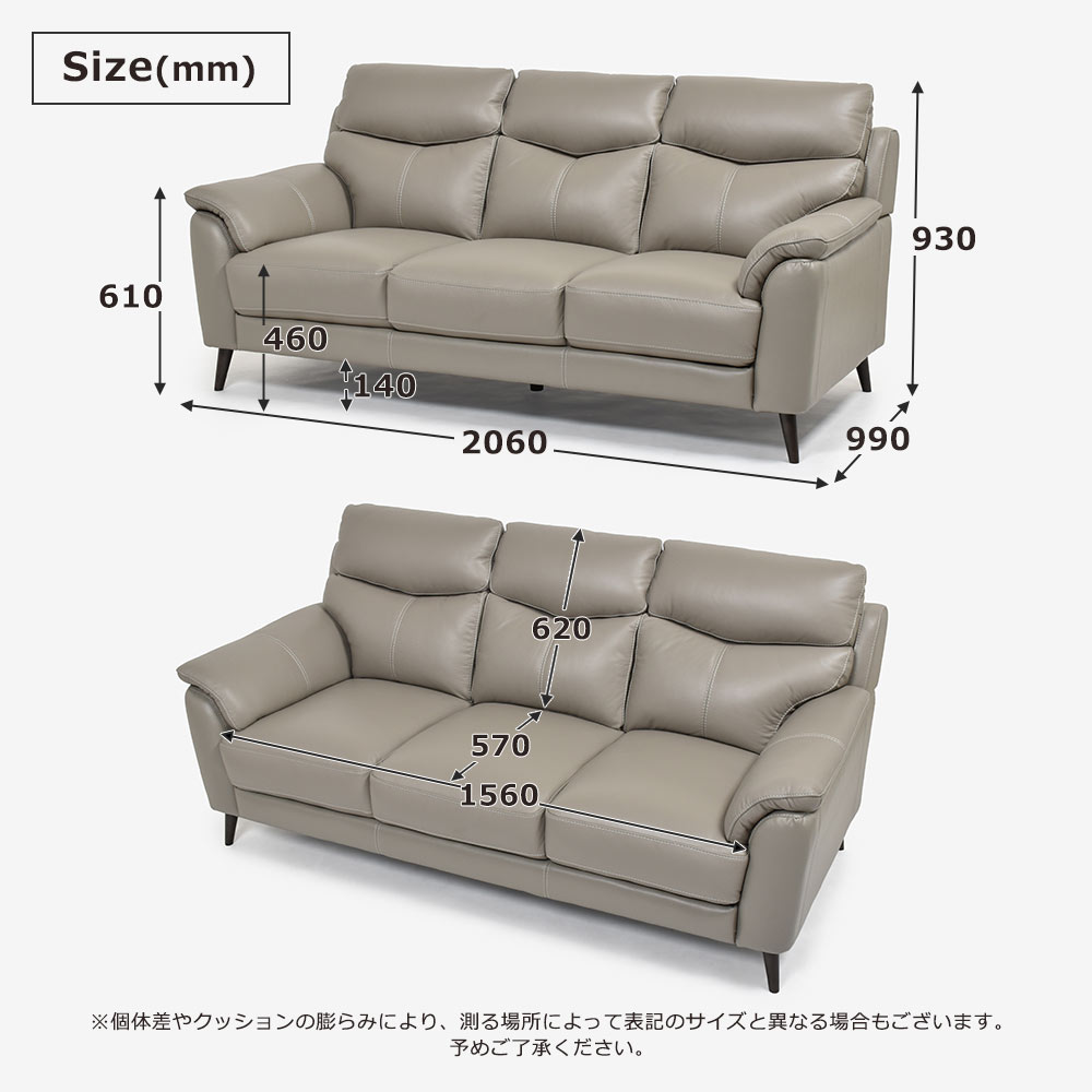 ソファ 3人掛け「ワルツ」幅206cm 半革#J-722A/PU トープ色【お手入れキットの特典付き】