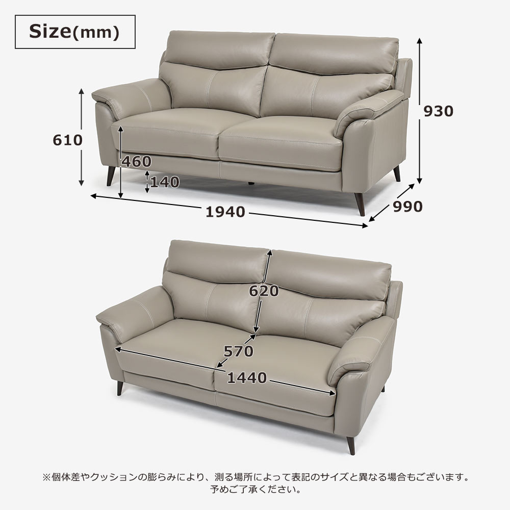 ソファ 2.5人掛け「ワルツ」幅194cm 半革#J-722A/PU トープ色【お手入れキットの特典付き】