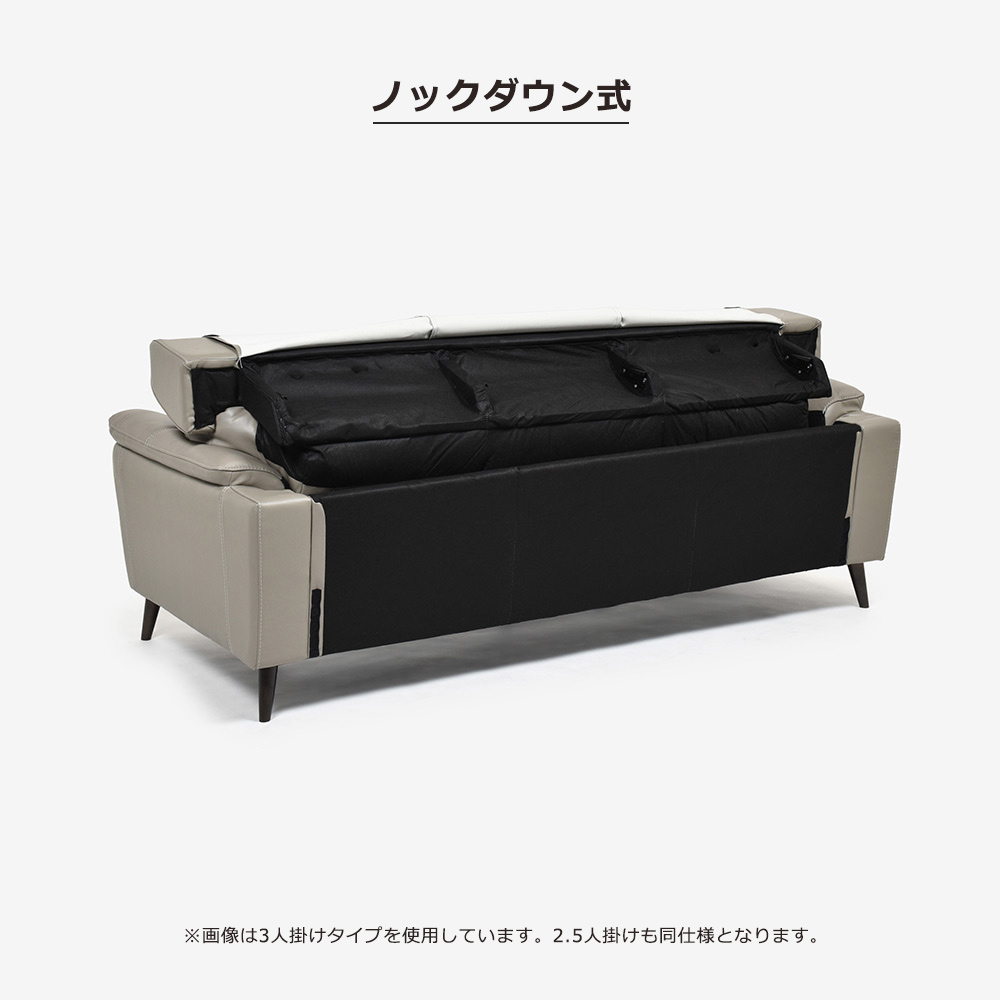 ソファ 2.5人掛け「ワルツ」幅194cm 半革#J-722A/PU トープ色【お手入れキットの特典付き】