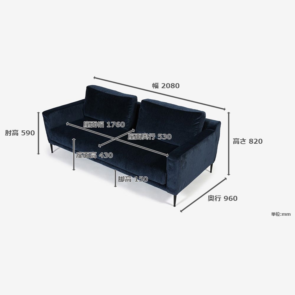 Abitamoda （アビタモーダ）ソファ「メダ」幅208cm カバーリング仕様 #4_4363 金属脚全2色【受注生産品】【お手入れキットの特典付き】