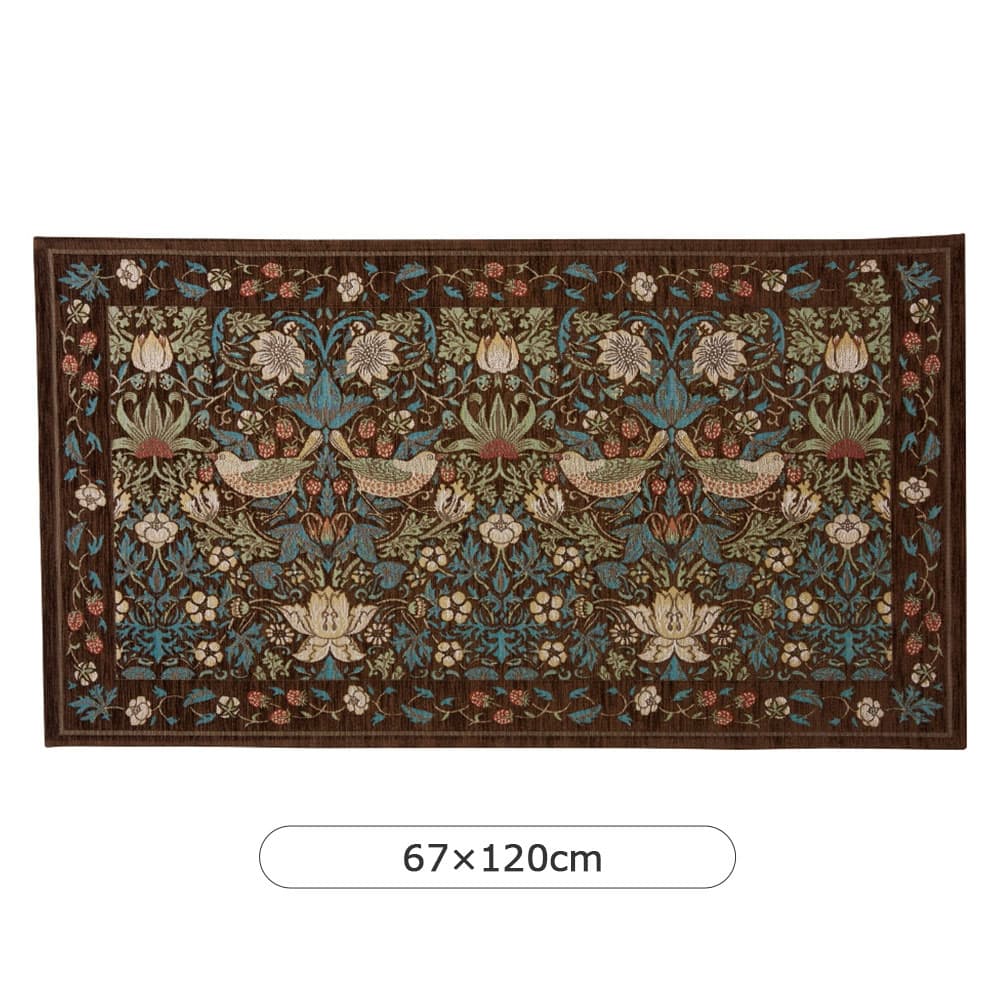 マット「いちご泥棒 FH1709A」ブラウン 全3サイズ Morris Design Studio(モリス)