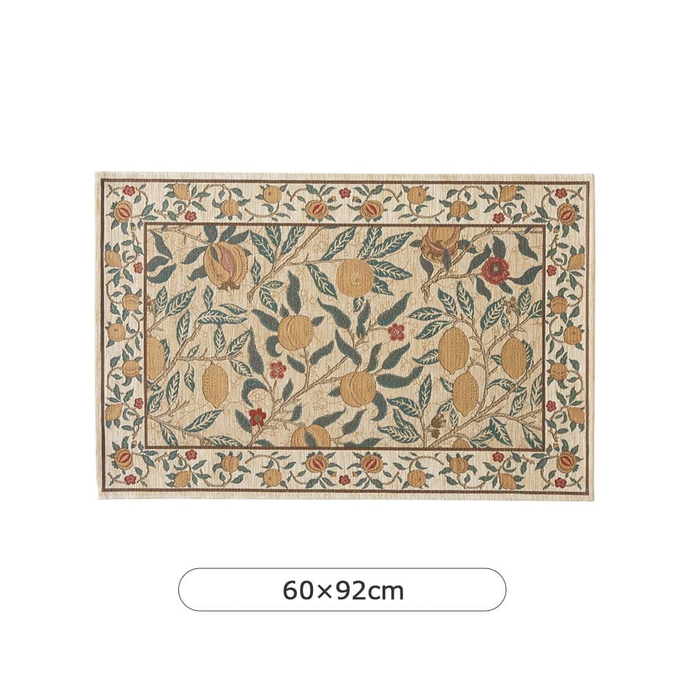 マット「フルーツ FH1706A」イエロー 全3サイズ Morris Design Studio(モリス)