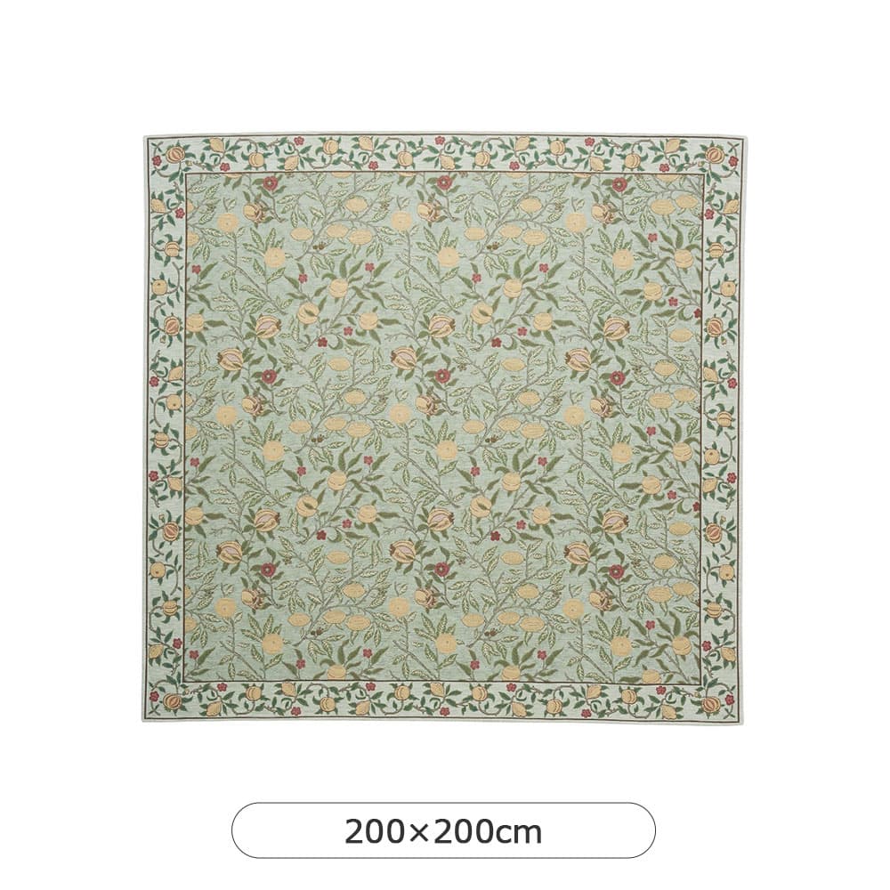 ラグ「フルーツ KF1706A」グリーン 全3サイズ Morris Design Studio(モリス)