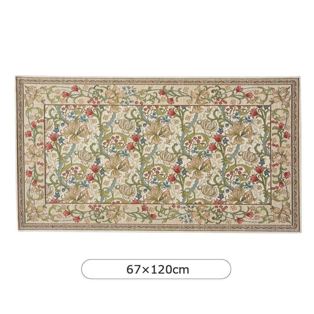 マット「ゴールデンリリーマイナー FH1708A」アイボリー 全3サイズ Morris Design Studio(モリス)