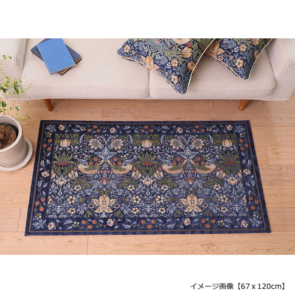 マット「いちご泥棒 FH1709A」ブルー 全3サイズ Morris Design Studio(モリス)